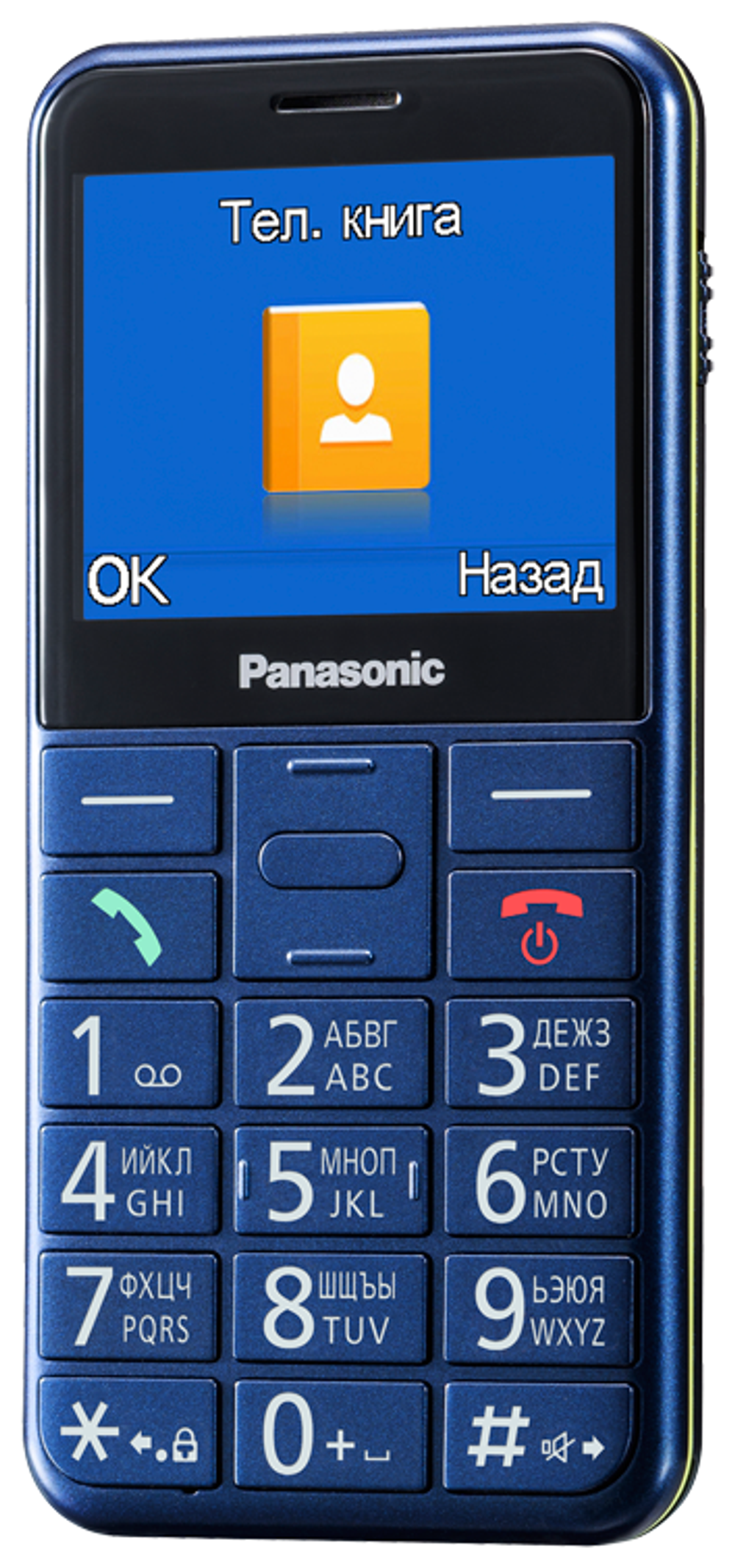 Сотовый телефон Panasonic KX-TU150RU синий