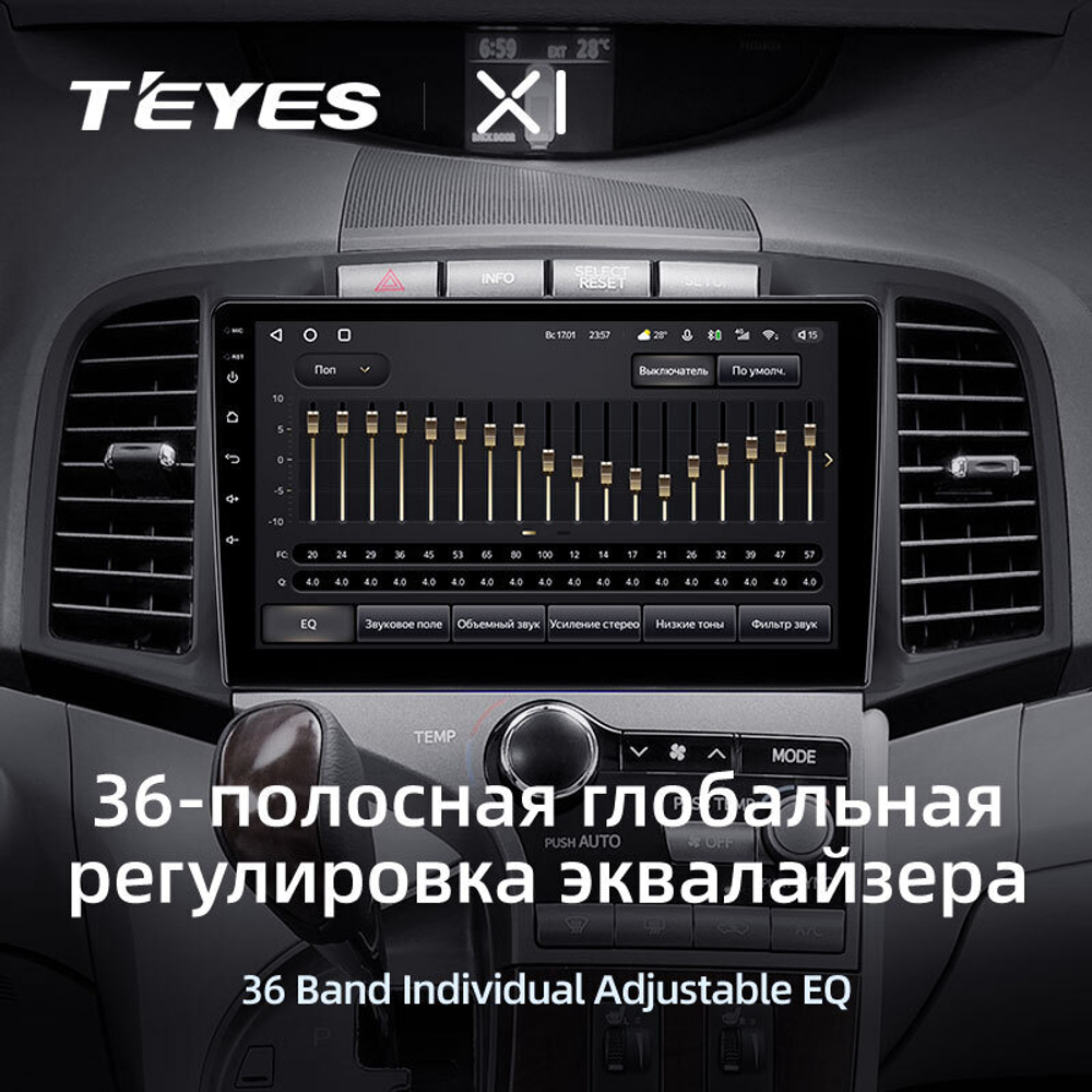 Teyes X1 9" для Toyota Venza 2008-2016