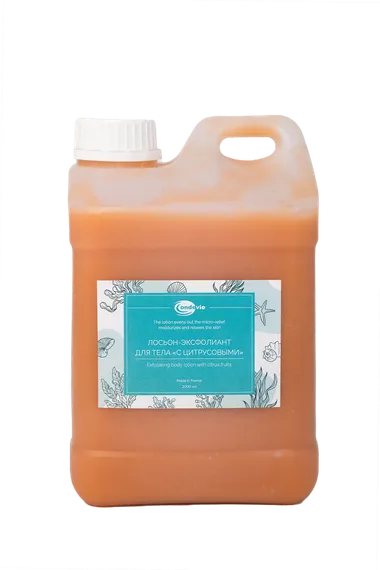 Лосьон-эксфолиант для тела с цитрусом