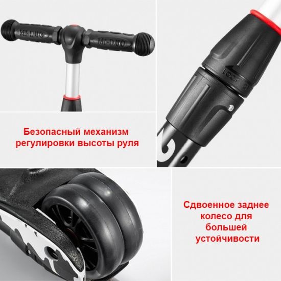 Самокат детский трехколёсный со светящимися колёсами Micar Rider Ultra Print Urban 135 мм