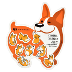 Стикеры-закладки пластик. цвет: оранжевый "Корги" (Феникс+)