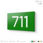 Номер на дверь 711, табличка на дверь для офиса, квартиры, кабинета, аудитории, склада, зеленая 120х70 мм, Айдентика Технолоджи