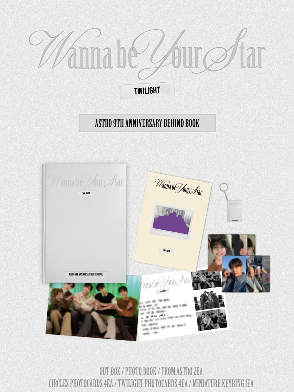 публикация ASTRO - WANNA BE YOUR STAR : TWILIGHT 9TH ANNIVERSARY BEHIND BOOK