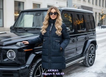 Куртка 7353240 Fabrika