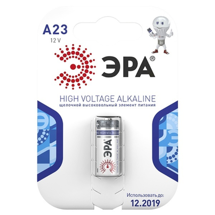 Батарейки ЭРА А 23