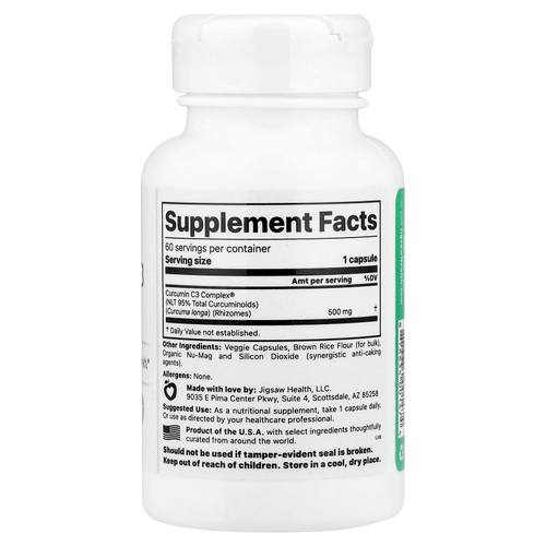 Jigsaw Health, Curcumin C3 Complex, 60 капсул (500 мг в 1 капсуле)