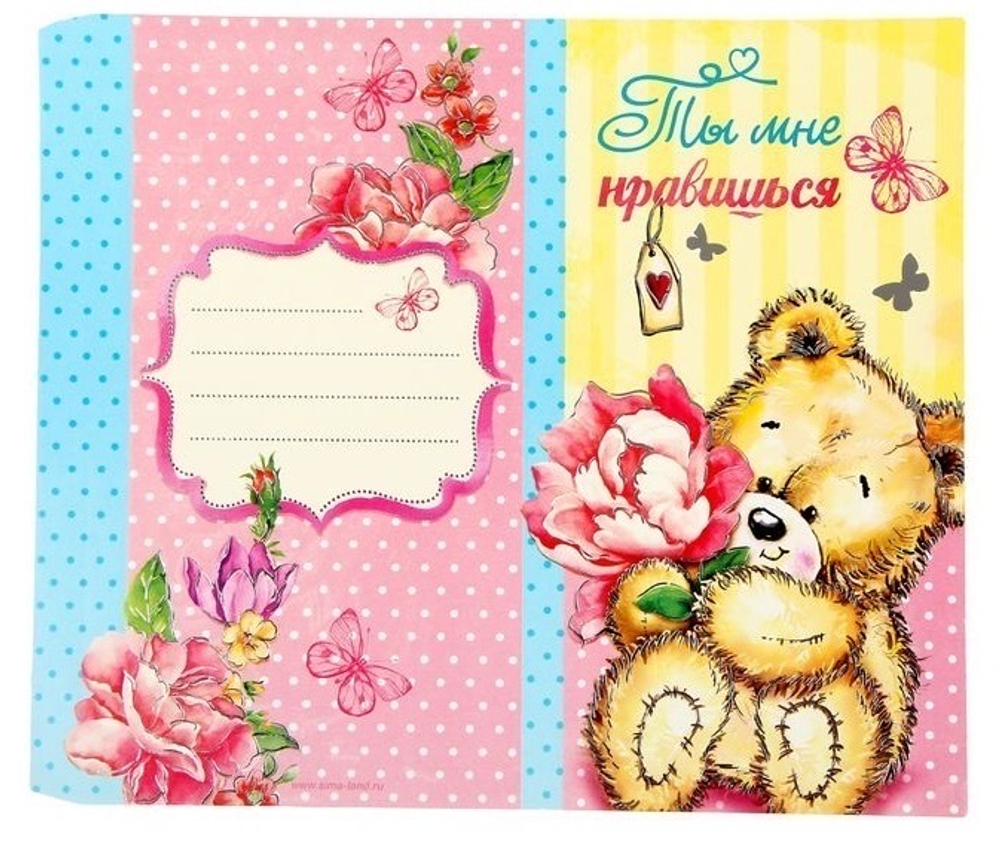 Обертка д/шоколада «Ты мне нравишься», 18.2 х 15.5 см