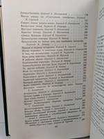 Чарльз Диккенс. Собрание сочинений в тридцати томах. Том 28. Статьи и речи