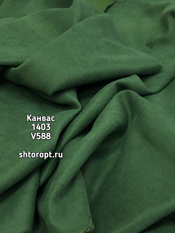 Ткань для портьер Канвас (1403 V588)