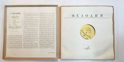 Винтажная виниловая пластинка LP Л. Бетховен Мария Штадер Марианна Радев Антон Дермота Йозеф Грейндель Берлинский Филармонический Хор Берлинский Филармонический Оркестр Карл Бём Торжественная Месса 2LP (СССР 1976)