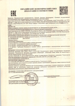 Салат из Морской Капусты Капитан Крабовичок в Масле 3кг