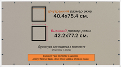 Рамка 40x40 для постера и фотографий, пластиковая, багетная, со стеклом и задником, ВсеПодрамники. Товар уцененный