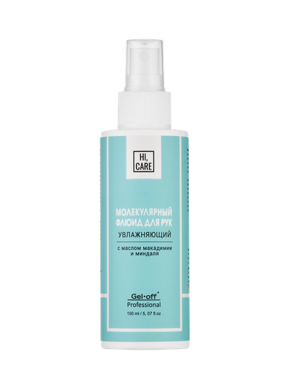 Молекулярный флюид для рук "Hi, Care" Увлажняющий 150 мл. (с распылителем) Gel-off