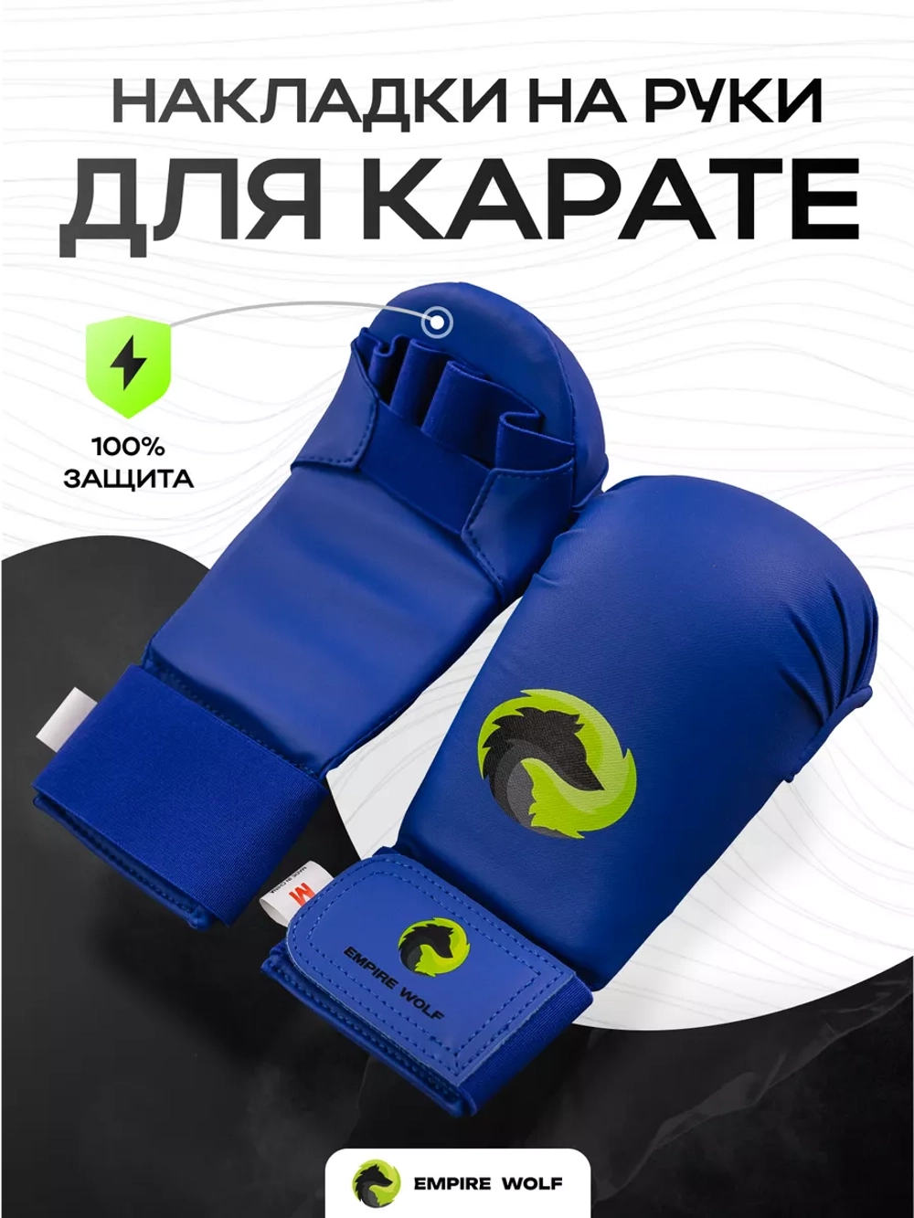 Перчатки синие S