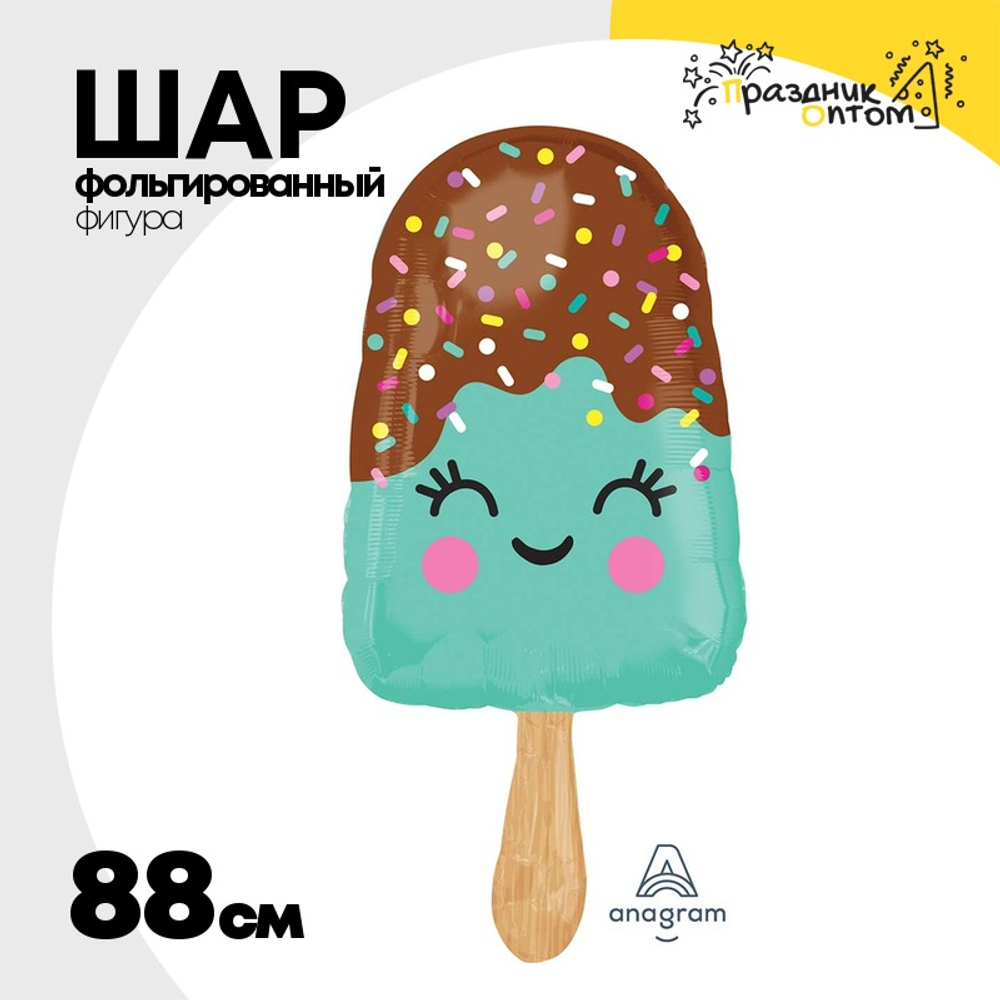 Шар Фольгированный Мороженое Эскимо (Ассорти)