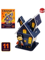 Конструктор 3D «Хэллоуин», 11 деталей
