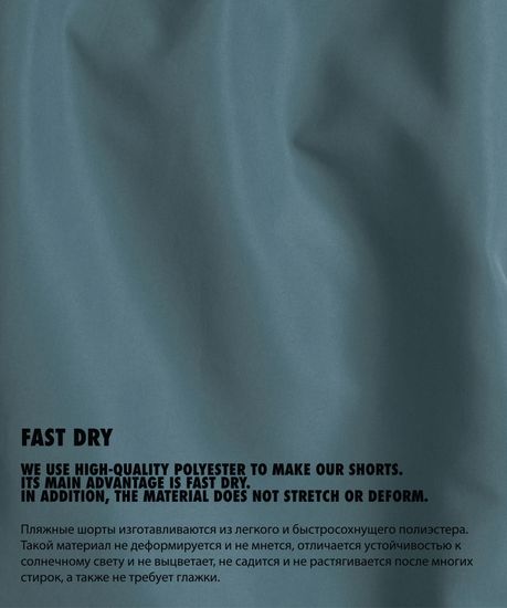 Шорты пляжные мужские (1шт) Atlantic KMB-223, полиэстер, изумрудный