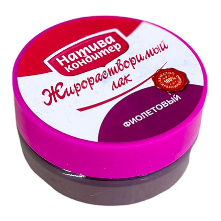 Краситель (Натива) жирорастворимый,Фиолетовый,10гр