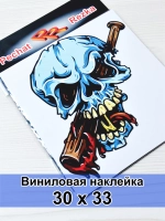 Наклейка - Череп с битой