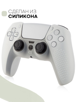 Чехол КАРТОФАН для Sony PlayStation 5 оптом (арт. KF-PS5-SP-P-WHITE)