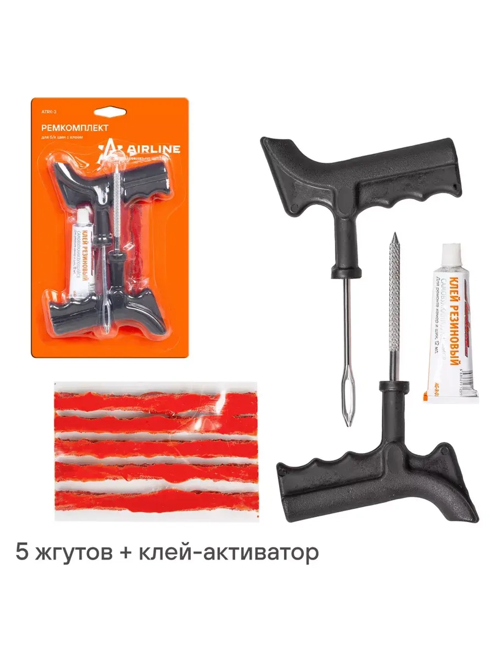 Набор автомобилиста дорожный "Шиномонтажник"
