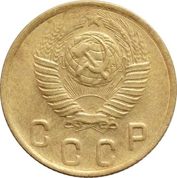 2 копейки 1948