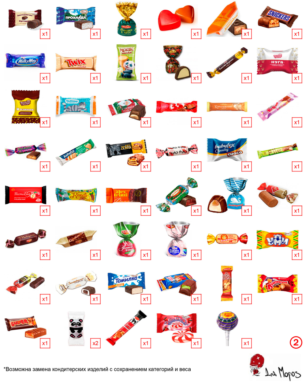 Портфельчик Малыши большой