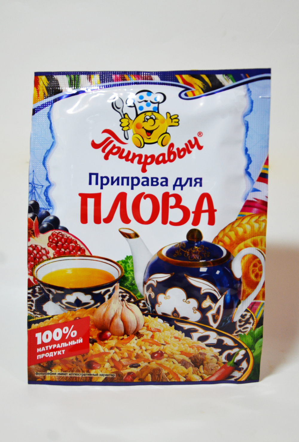 Приправа для плова 15 гр