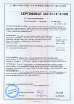 214 NG Caus Щелочное беспенное средство для посудомоечных машин. Канистра 10л.