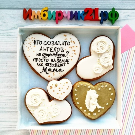 Имбирные пряники Мама