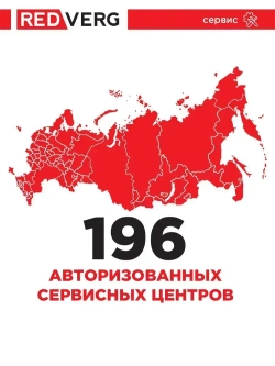 Пила ленточная RedVerg RD-BS195
