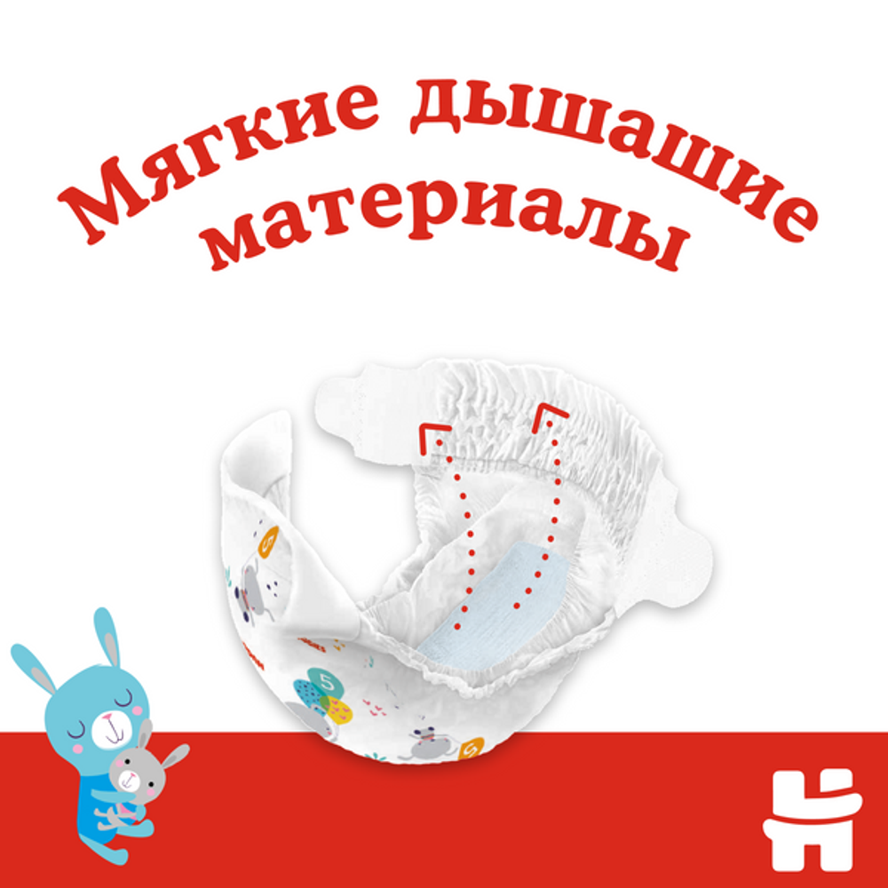 Подгузники Huggies Classic 4-9кг, 3 размер, 58 шт