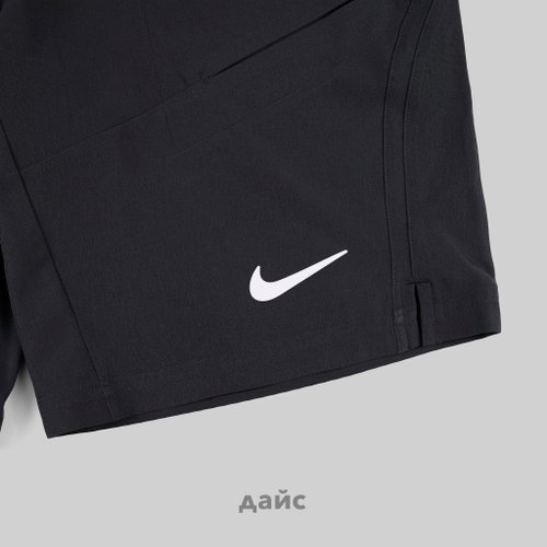 Шорты мужские Nike Nikecourt Dri-Fit Advantage 9 In артикул:FD5330-010 - купить в магазине Дайс