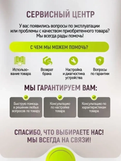 Цифровой люксметр