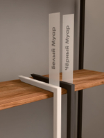 Стеллаж металлический LINE