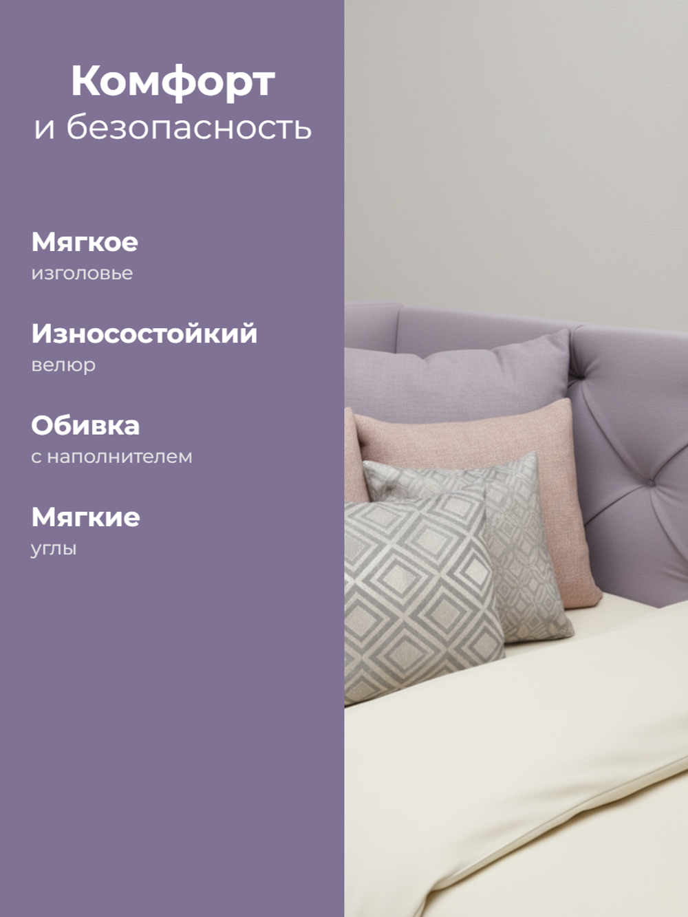 Кровать Horizont 120*200