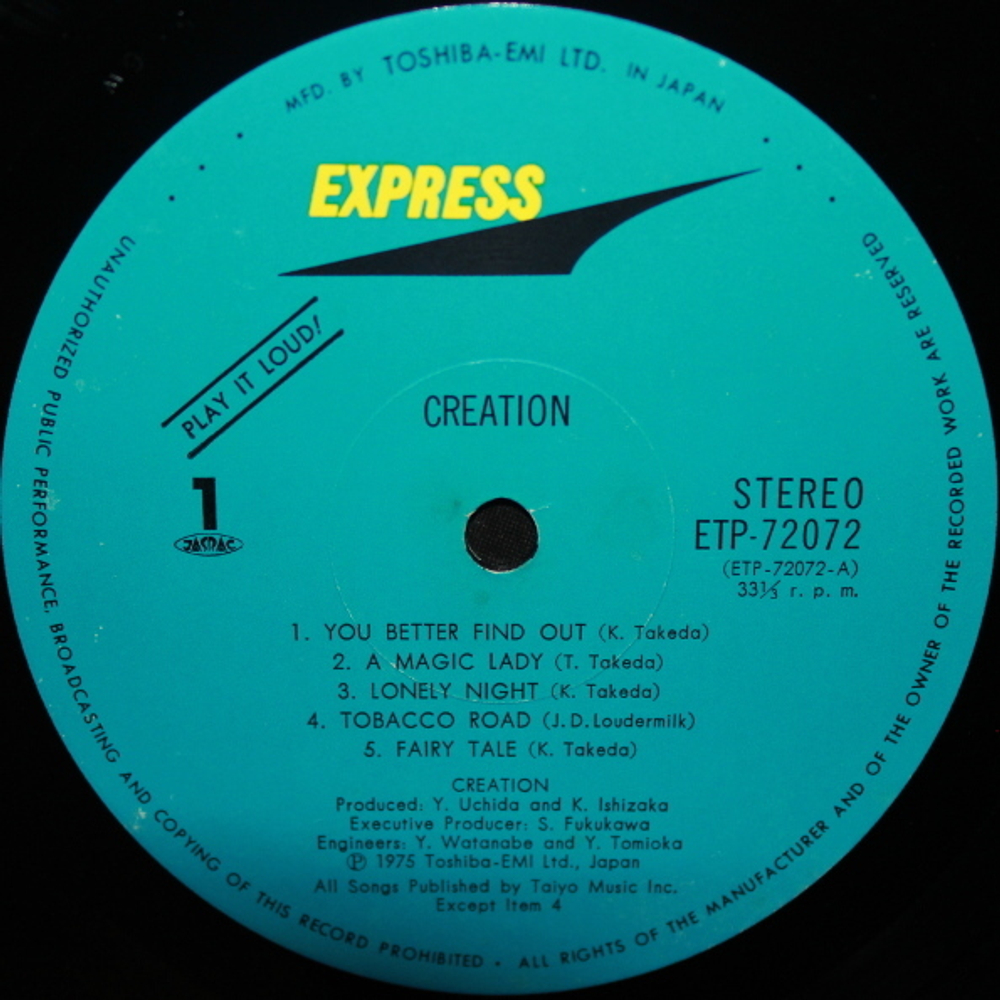 Creation / Creation (LP)