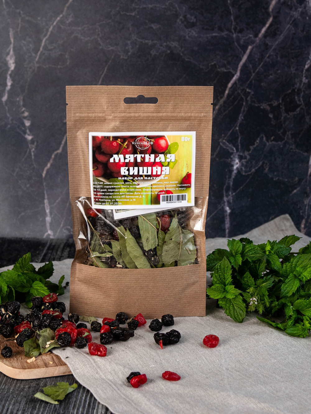 Мятная вишня