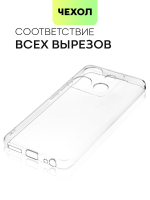 Чехол BROSCORP для Tecno Pop 7;Tecno Pop 7 Pro (арт. TCN-POP7P-TPU-01-TRANSPARENT)