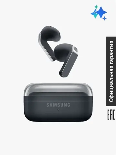 Наушники Samsung Galaxy Buds4 SM-R540NZKACIS