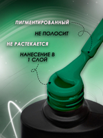 Olea Nail Гель лак Neon 018 10 мл.