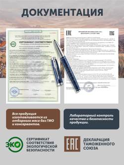 Овощное рагу с бараниной ТАЁЖНЫЙ ЦЕХ готовая еда 340 г