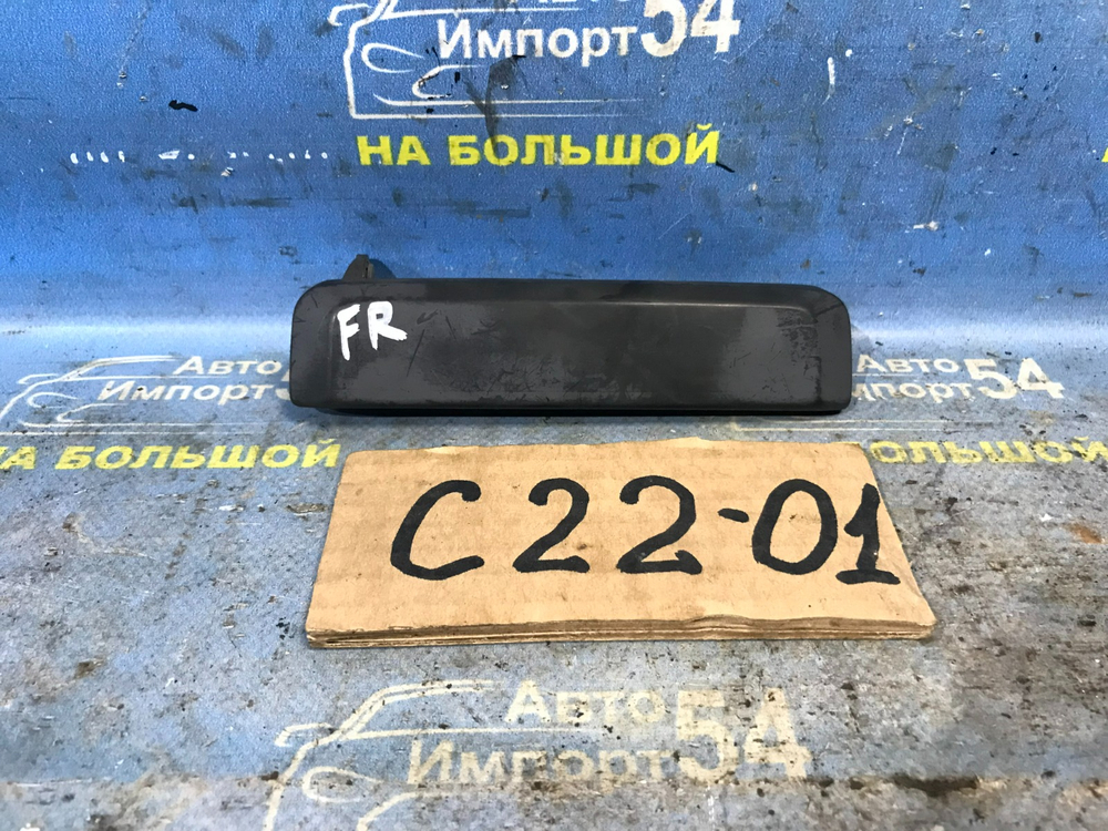 Ручка двери передней правой внешняя NISSAN LARGO 1992