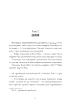 Фиалки цветут зимой