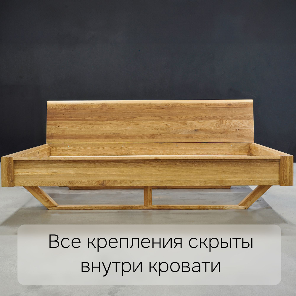 Парящая кровать Калантея 160х200 см из массива дикого дуба