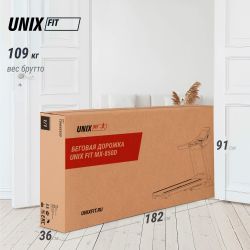 Беговая дорожка UNIX Fit MX-850D