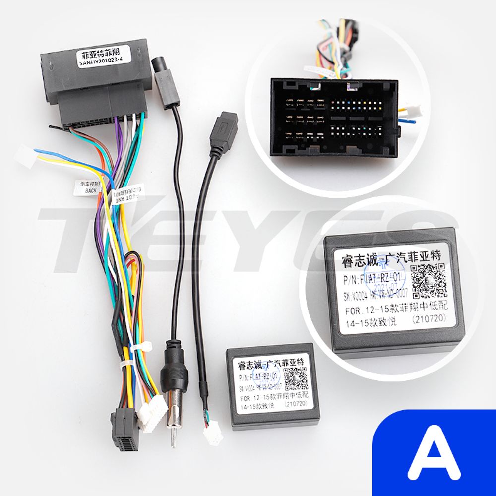 Провода для Fiat Ducato 3 2011-2022 (RZC)