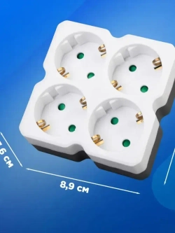 Электрический разветвитель для розетки в сеть с заземлением 4 розетки. Белый.