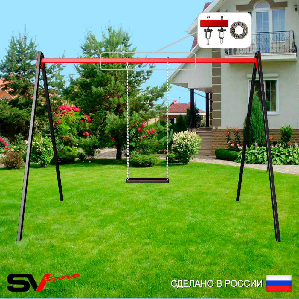 Уличные качели Sv Sport УК170П1 (3.0м/Деревянные/Подвесы на подш 1к)