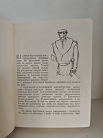 Московские встречи